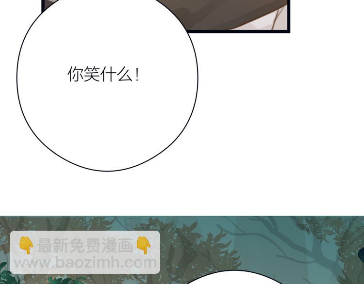 第6话 何为心动(1/2)-第7话