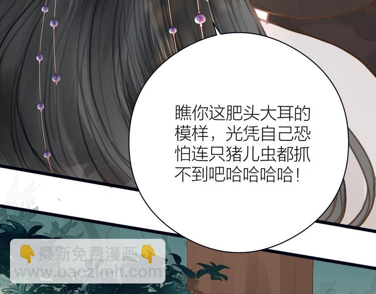 第6话 何为心动(1/2)-第7话