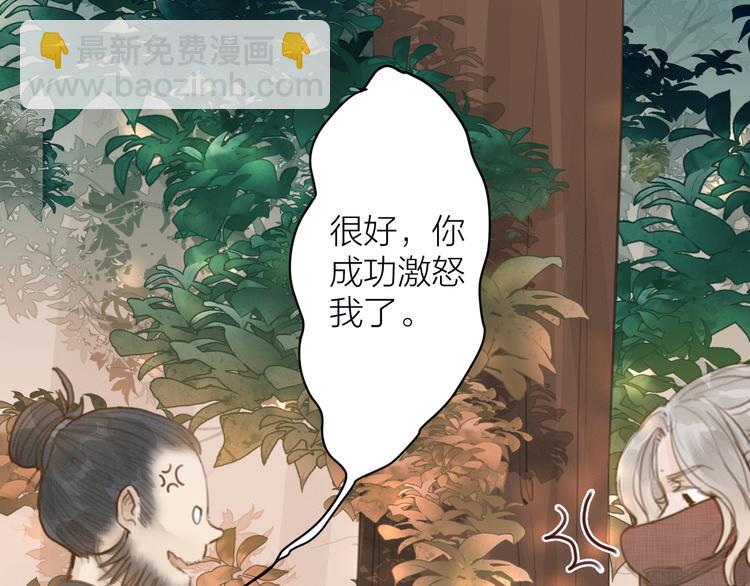 第6话 何为心动(1/2)-第7话