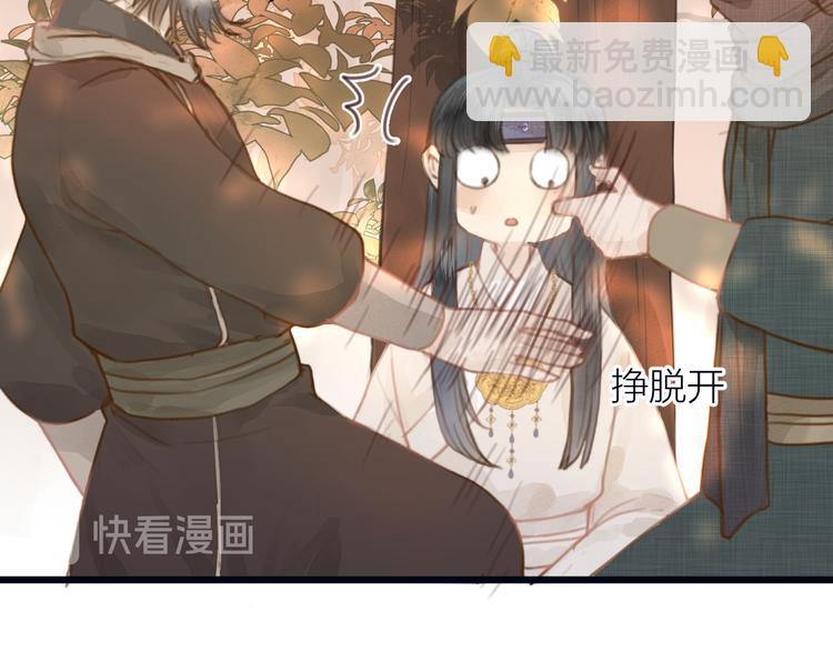 第6话 何为心动(1/2)-第7话