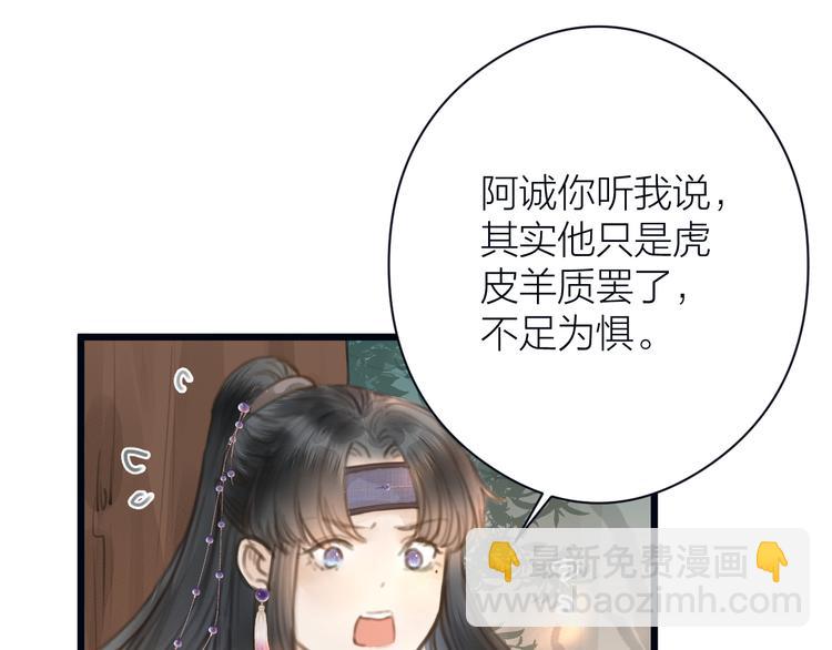 第6话 何为心动(1/2)-第7话