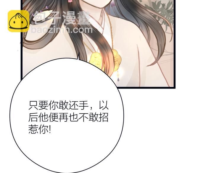 第6话 何为心动(1/2)-第7话