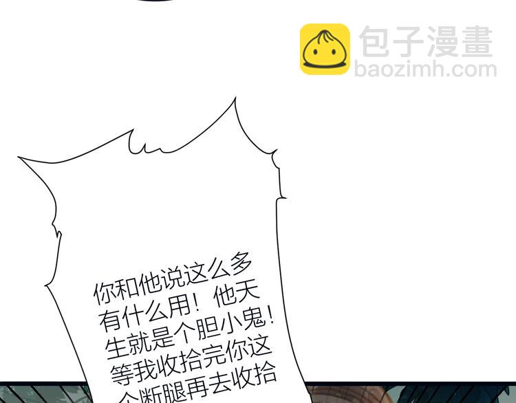 第6话 何为心动(1/2)-第7话