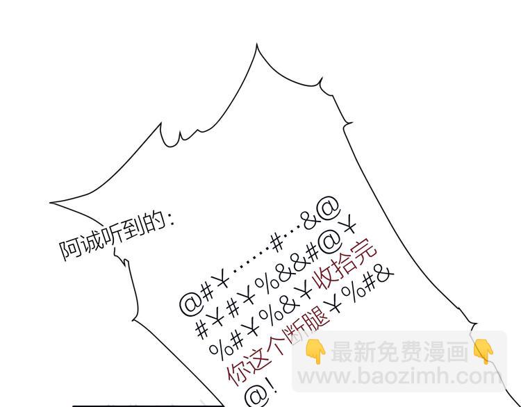 第6话 何为心动(1/2)-第7话