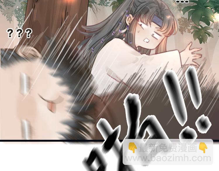 第6话 何为心动(1/2)-第7话