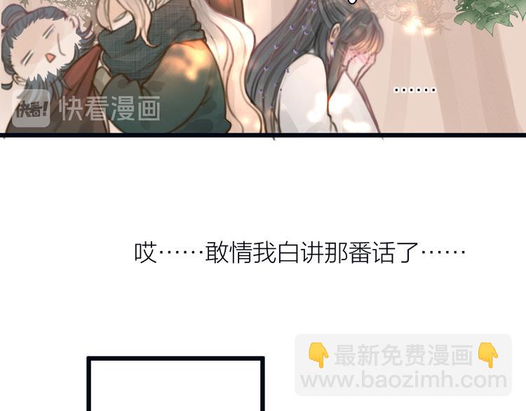 第6话 何为心动(1/2)-第7话