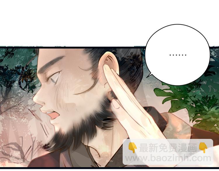 第6话 何为心动(1/2)-第7话