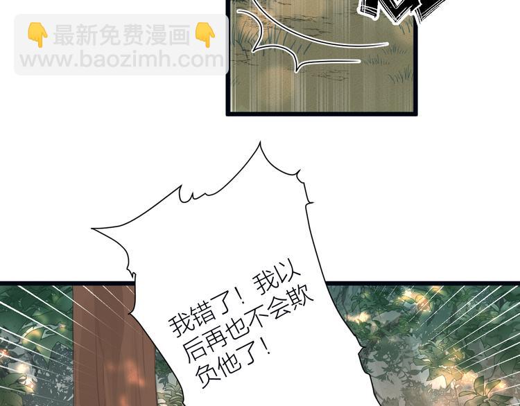 第6话 何为心动(1/2)-第7话