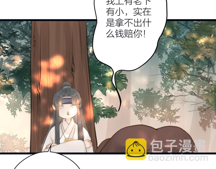 第6话 何为心动(1/2)-第7话