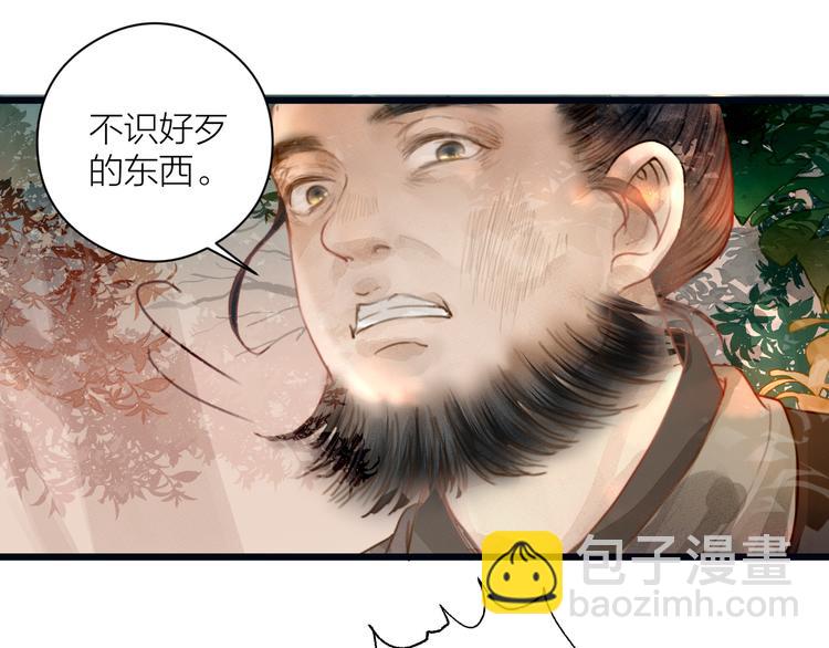 第6话 何为心动(1/2)-第7话