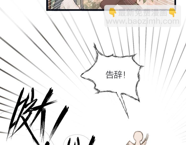 第6话 何为心动(1/2)-第7话