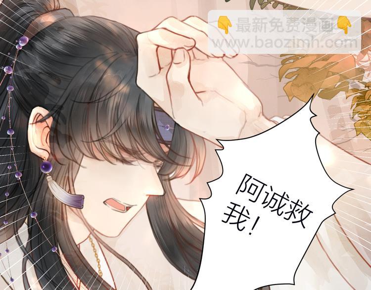 第6话 何为心动(1/2)-第7话