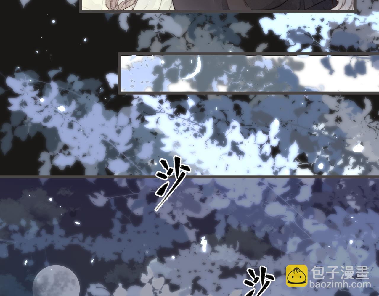 第56话 守护你(1/2)-第61话