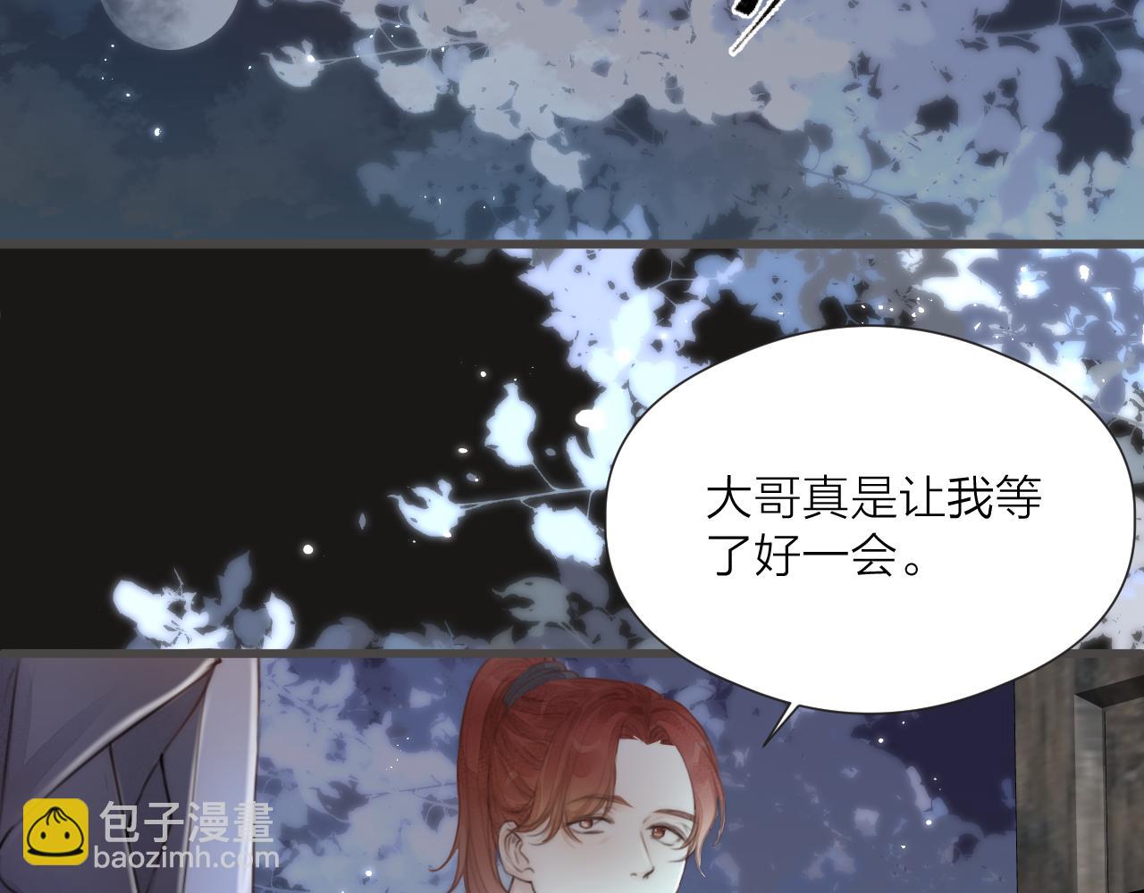 第56话 守护你(1/2)-第61话