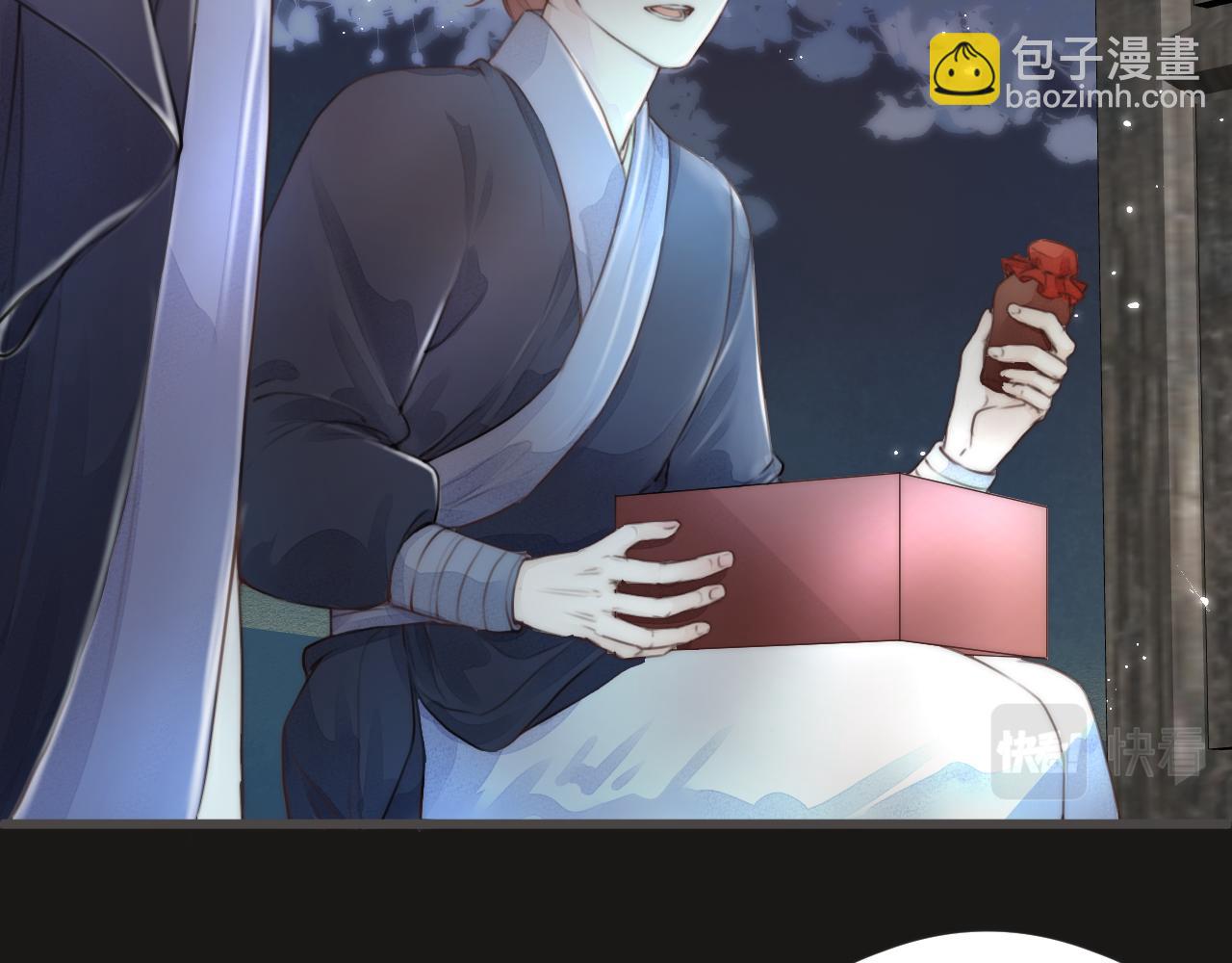 第56话 守护你(1/2)-第61话