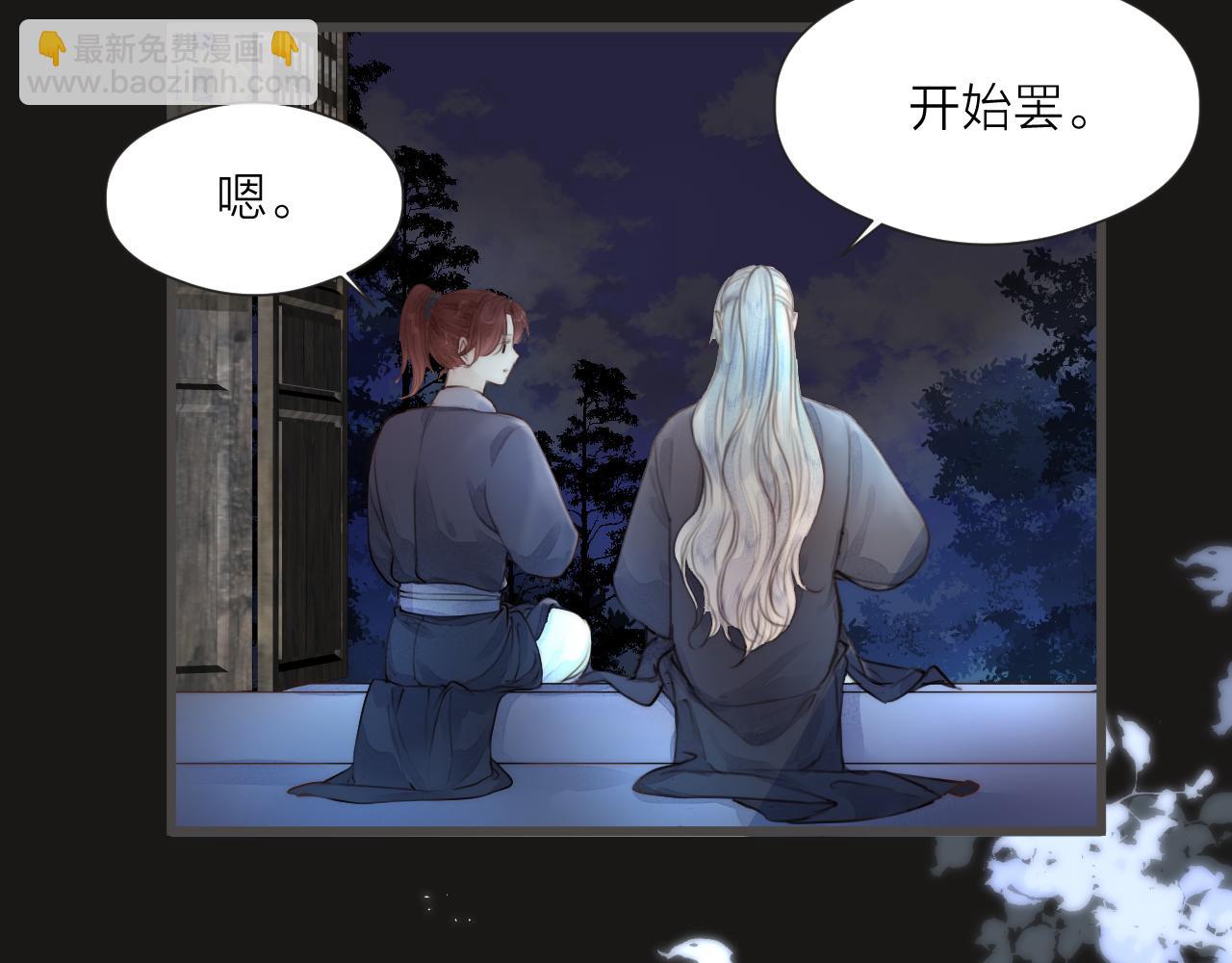 第56话 守护你(1/2)-第61话