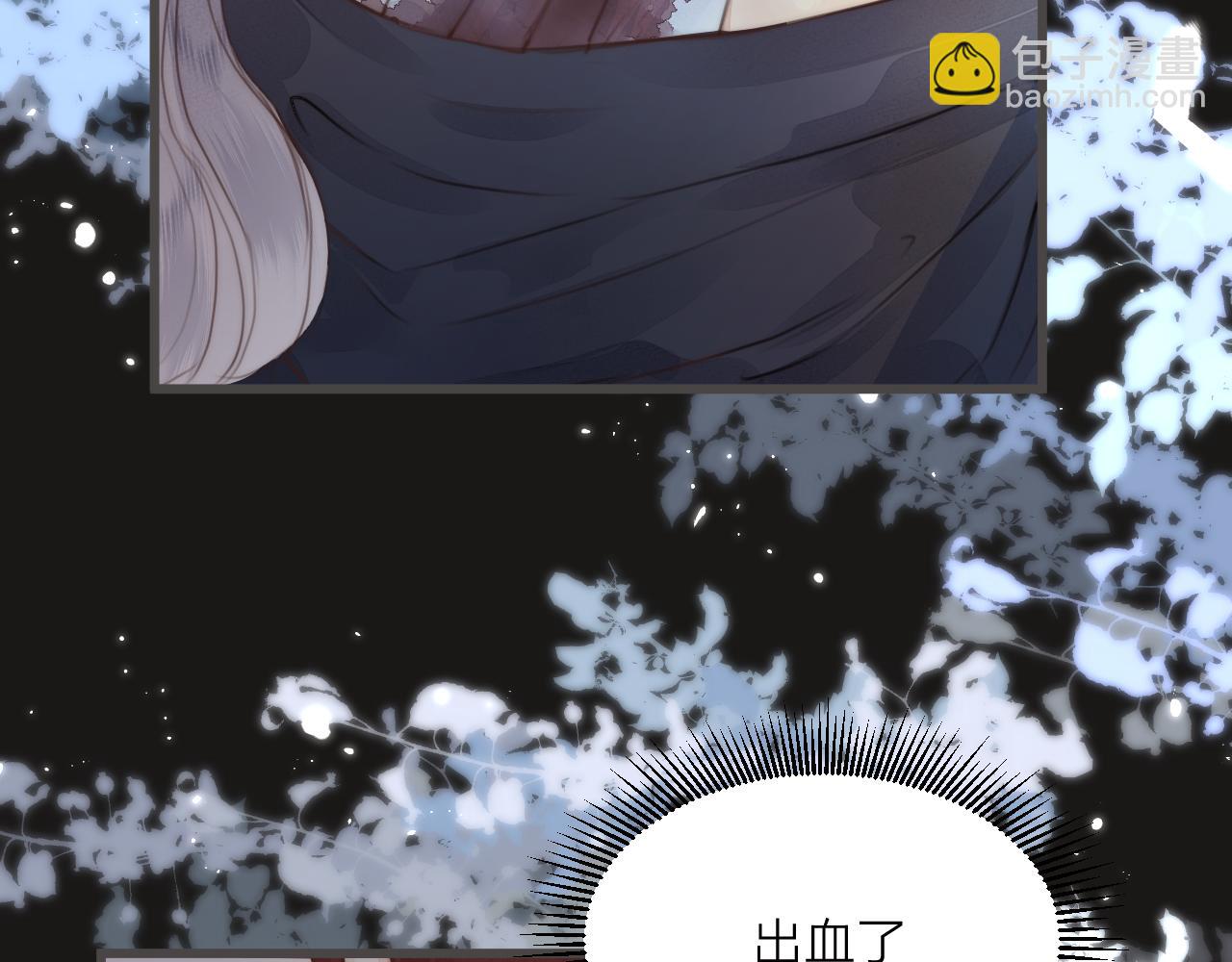 第56话 守护你(1/2)-第61话