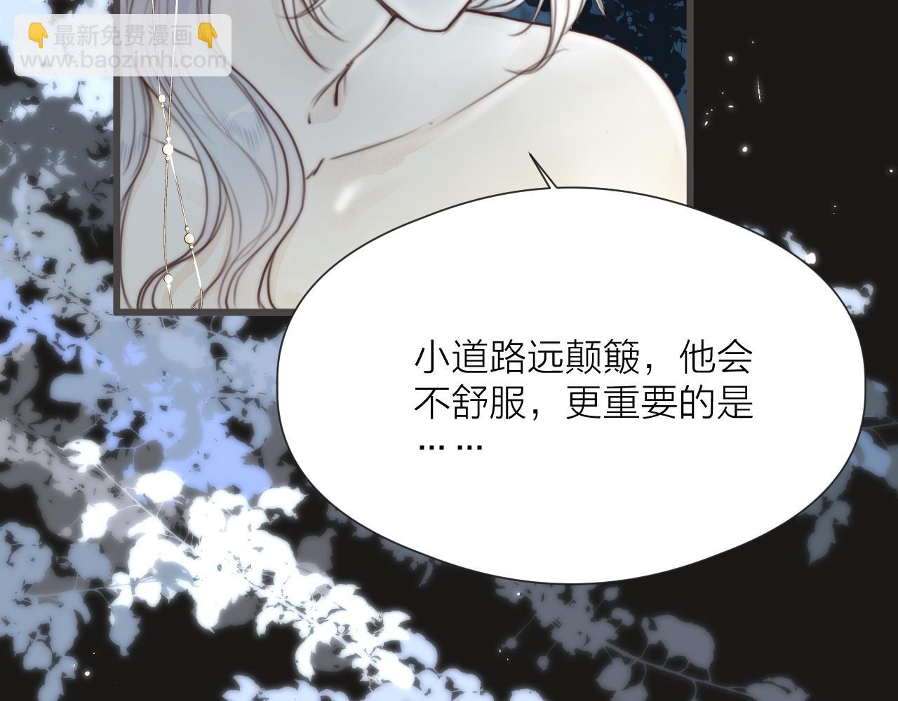 第56话 守护你(1/2)-第61话