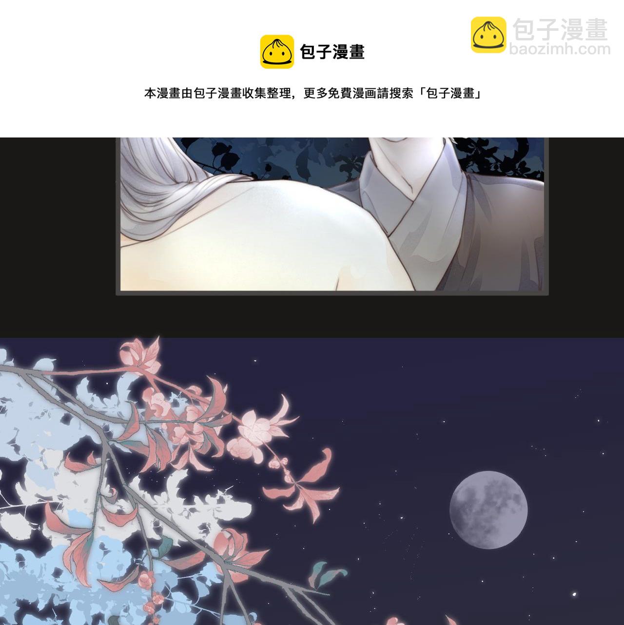 第56话 守护你(1/2)-第61话