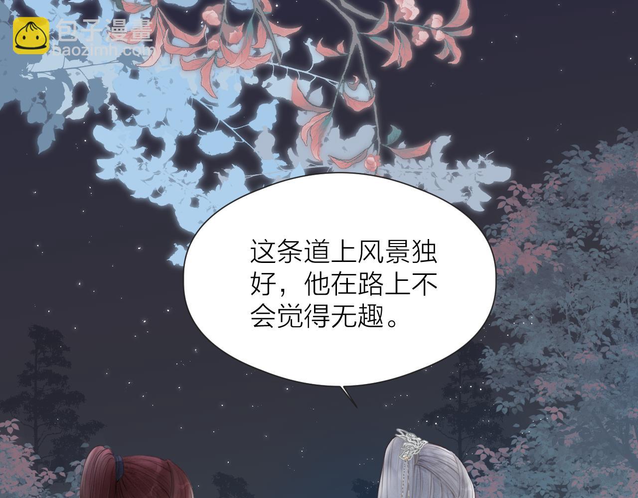 第56话 守护你(1/2)-第61话