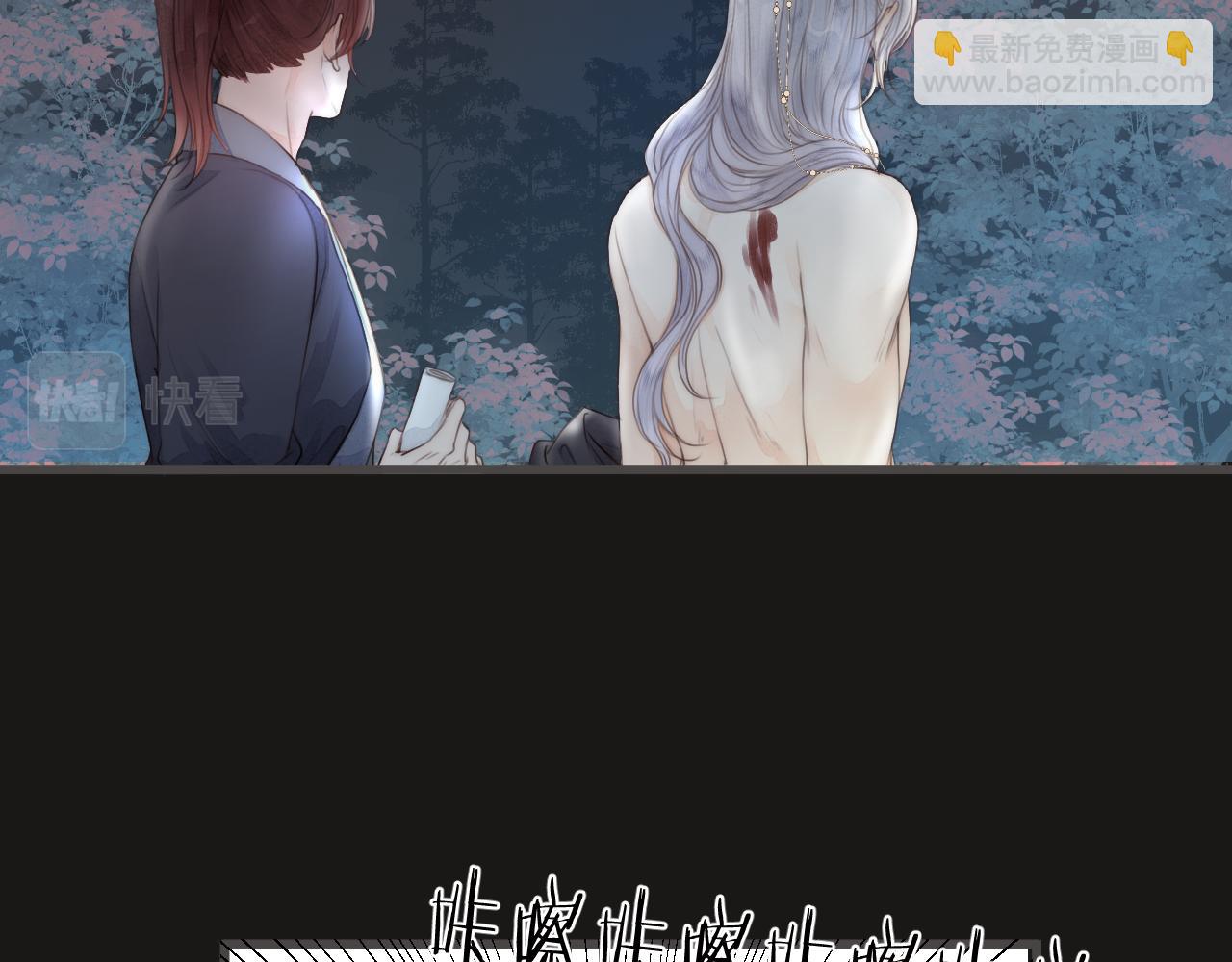 第56话 守护你(1/2)-第61话