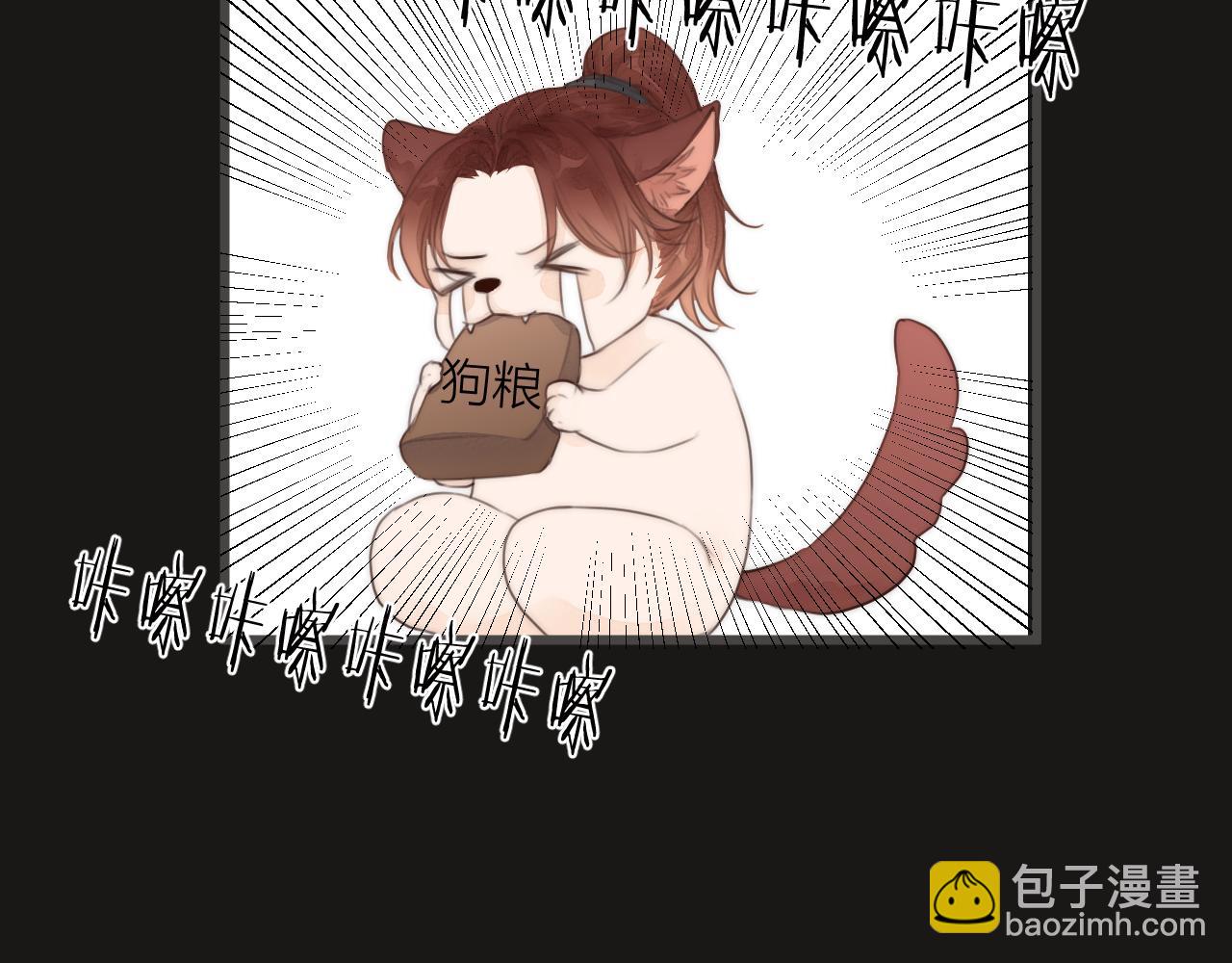 第56话 守护你(1/2)-第61话