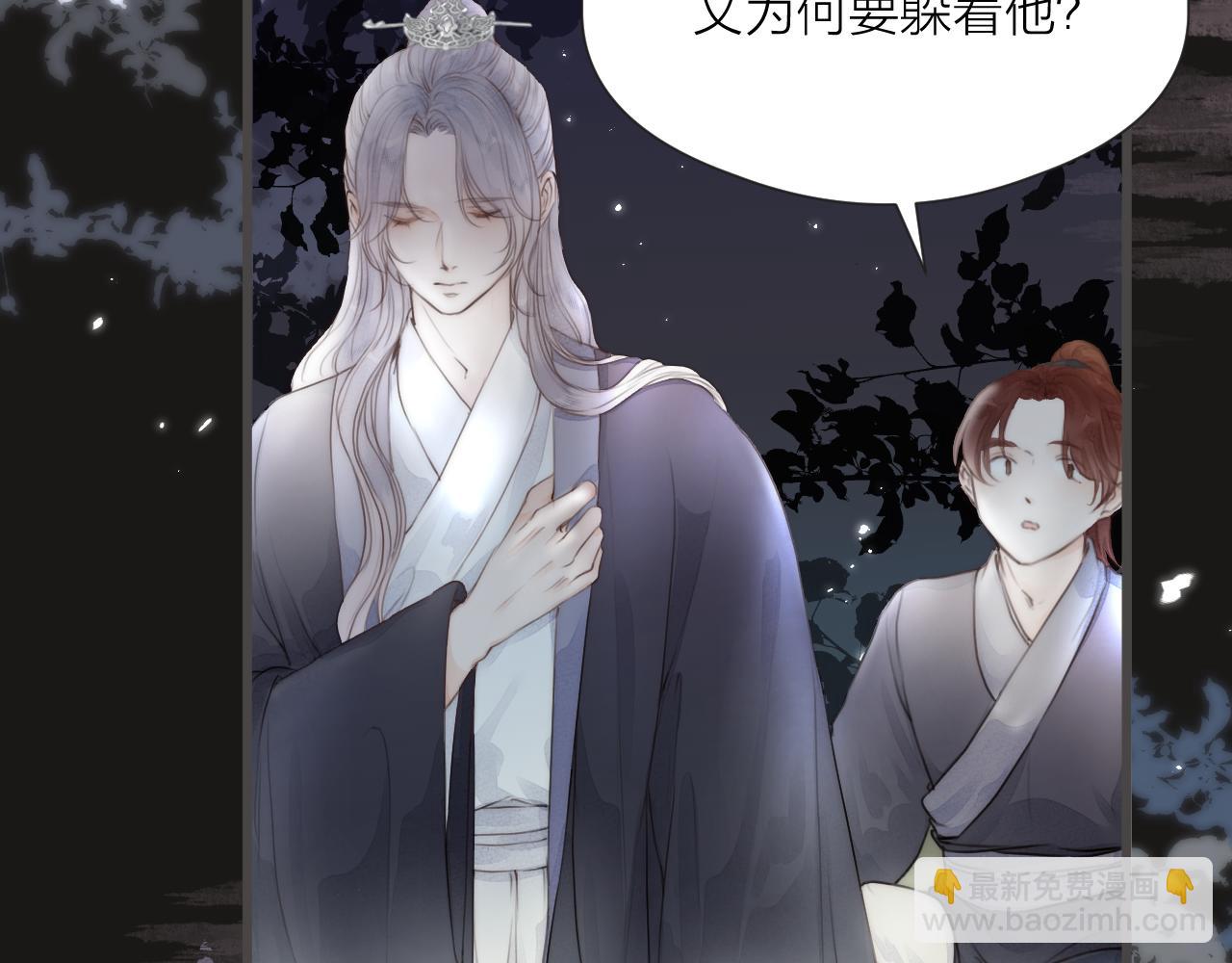 第56话 守护你(1/2)-第61话