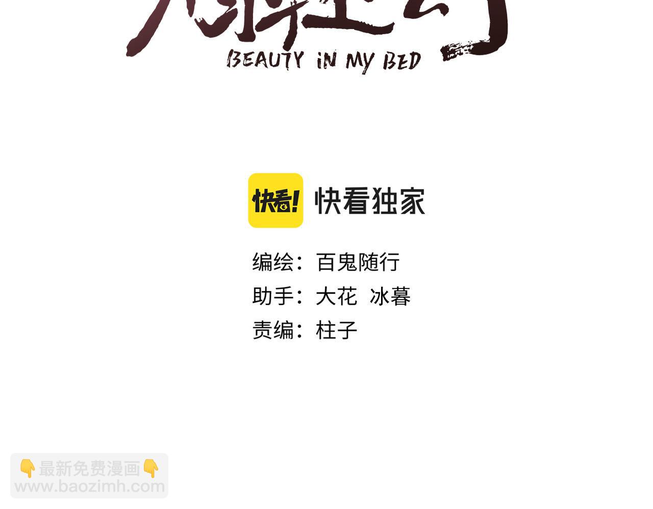 第56话 守护你(1/2)-第61话