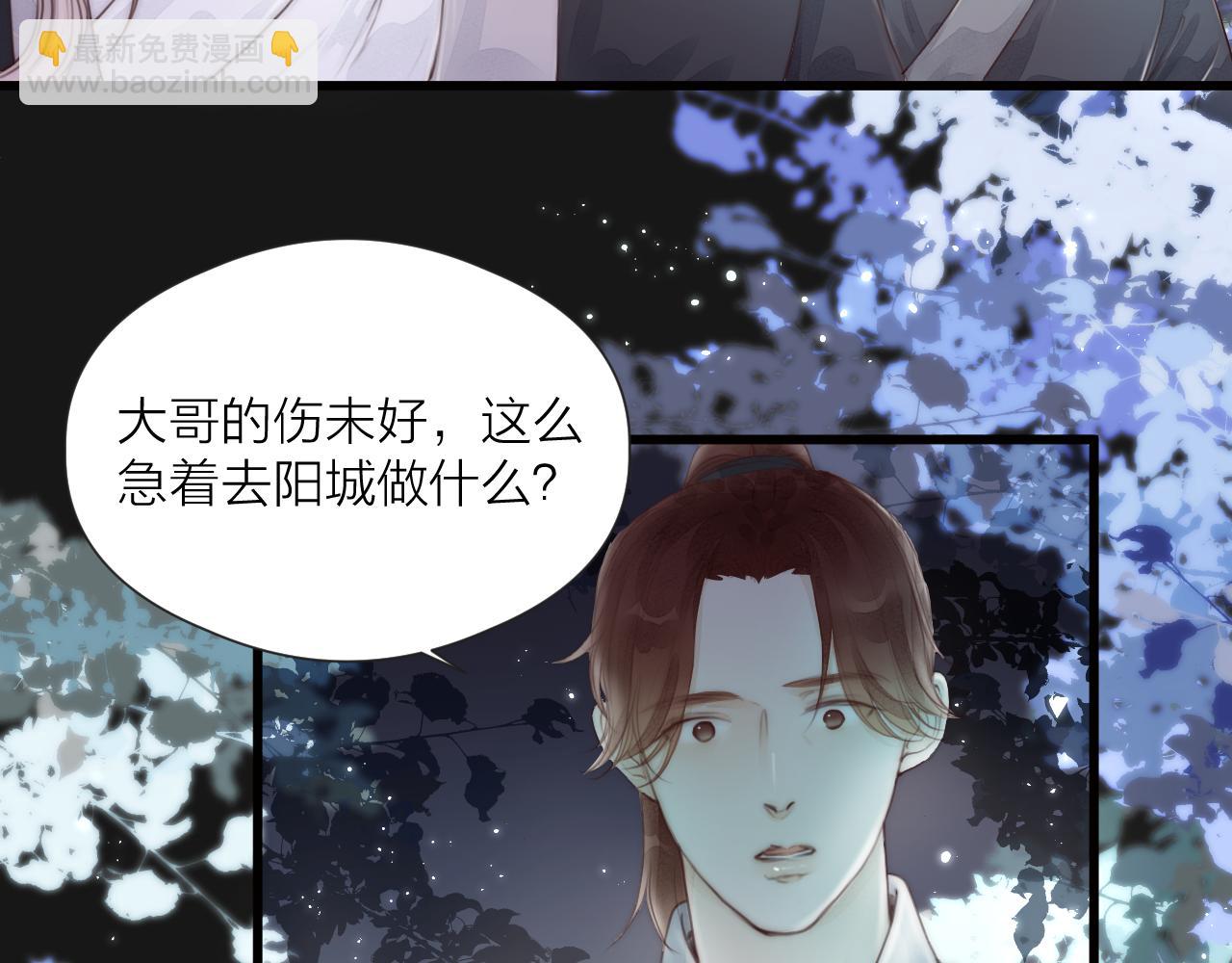 第56话 守护你(1/2)-第61话