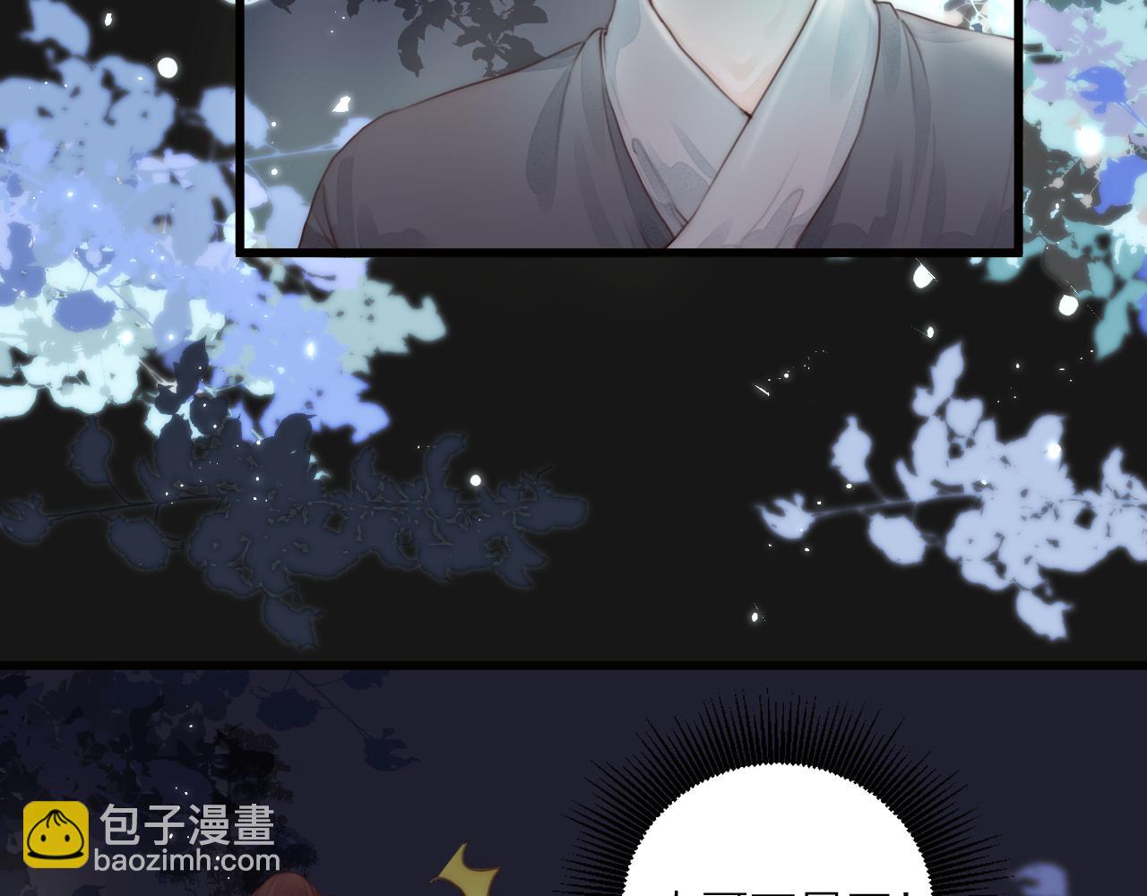 第56话 守护你(1/2)-第61话