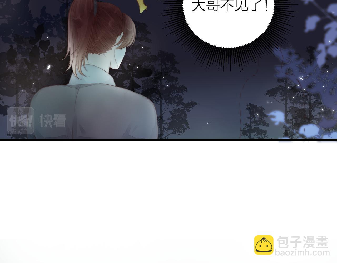 第56话 守护你(1/2)-第61话