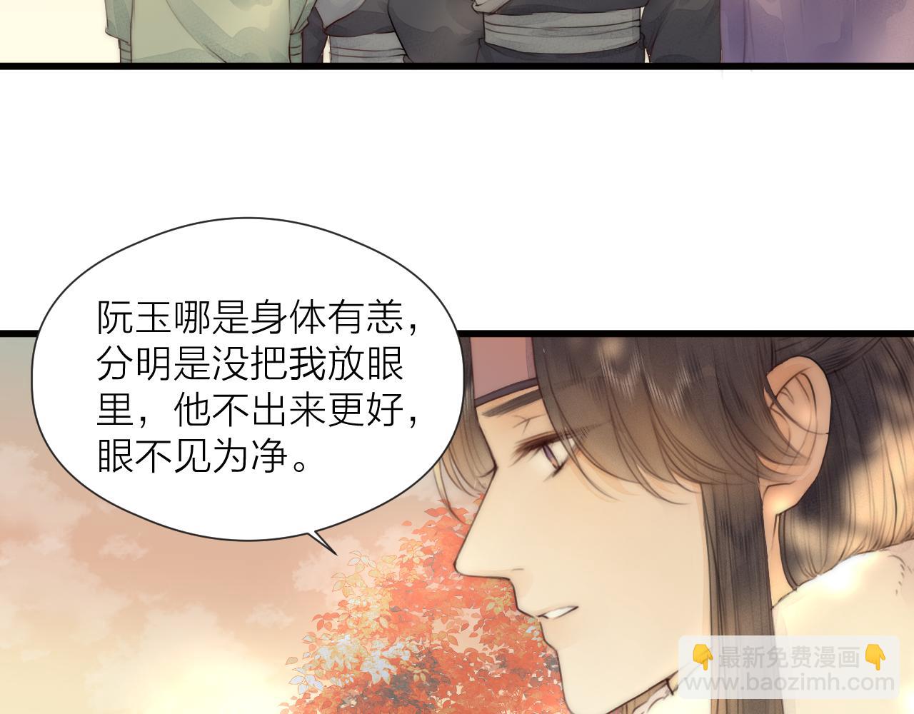 第56话 守护你(1/2)-第61话