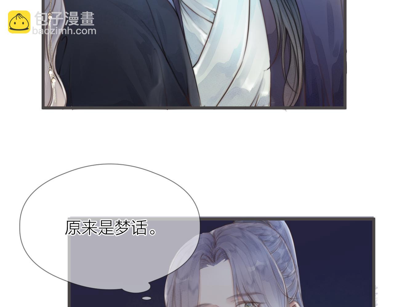 第56话 守护你(1/2)-第61话