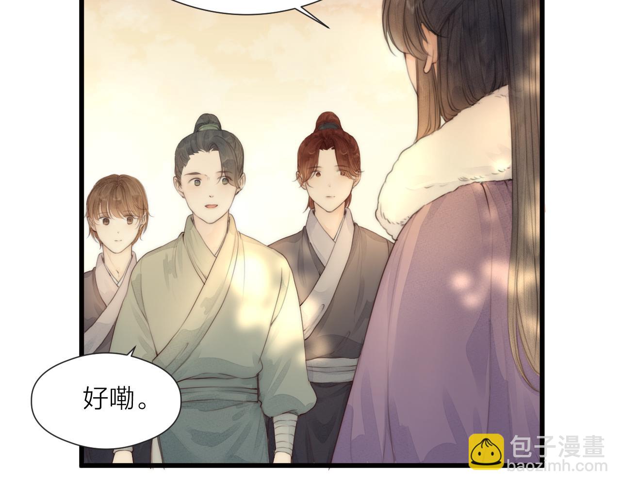 第56话 守护你(1/2)-第61话