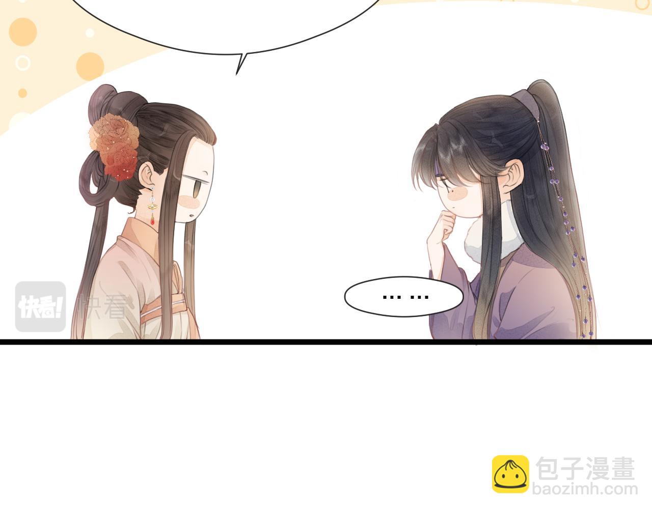 第58话 意外收获(1/2)-第63话