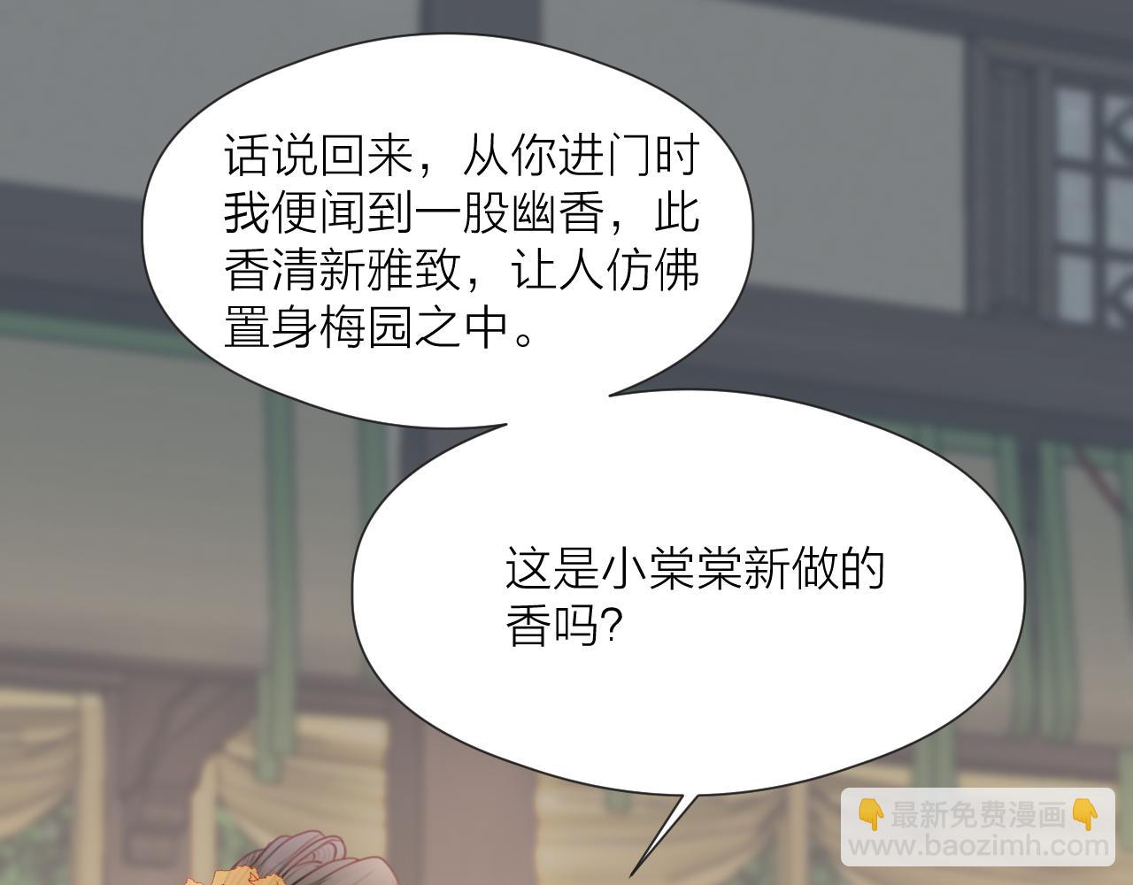 第58话 意外收获(1/2)-第63话