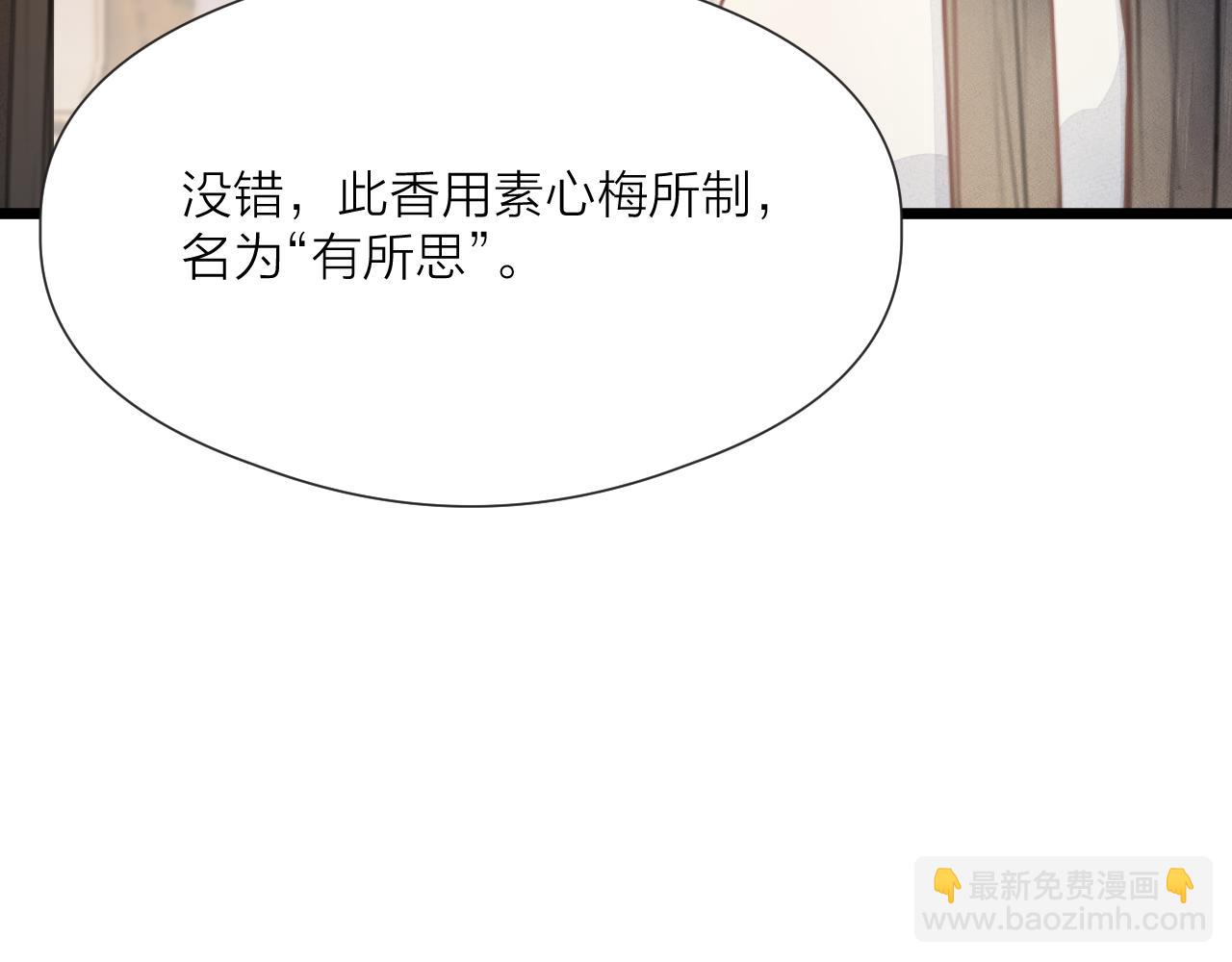 第58话 意外收获(1/2)-第63话