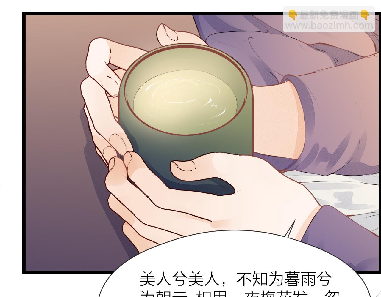 第58话 意外收获(1/2)-第63话