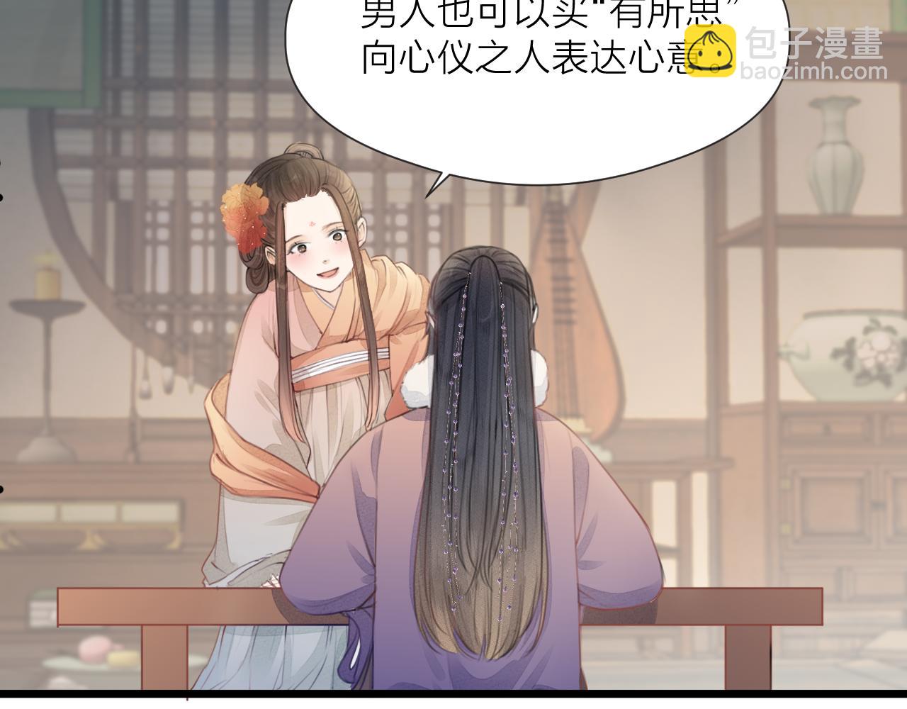 第58话 意外收获(1/2)-第63话