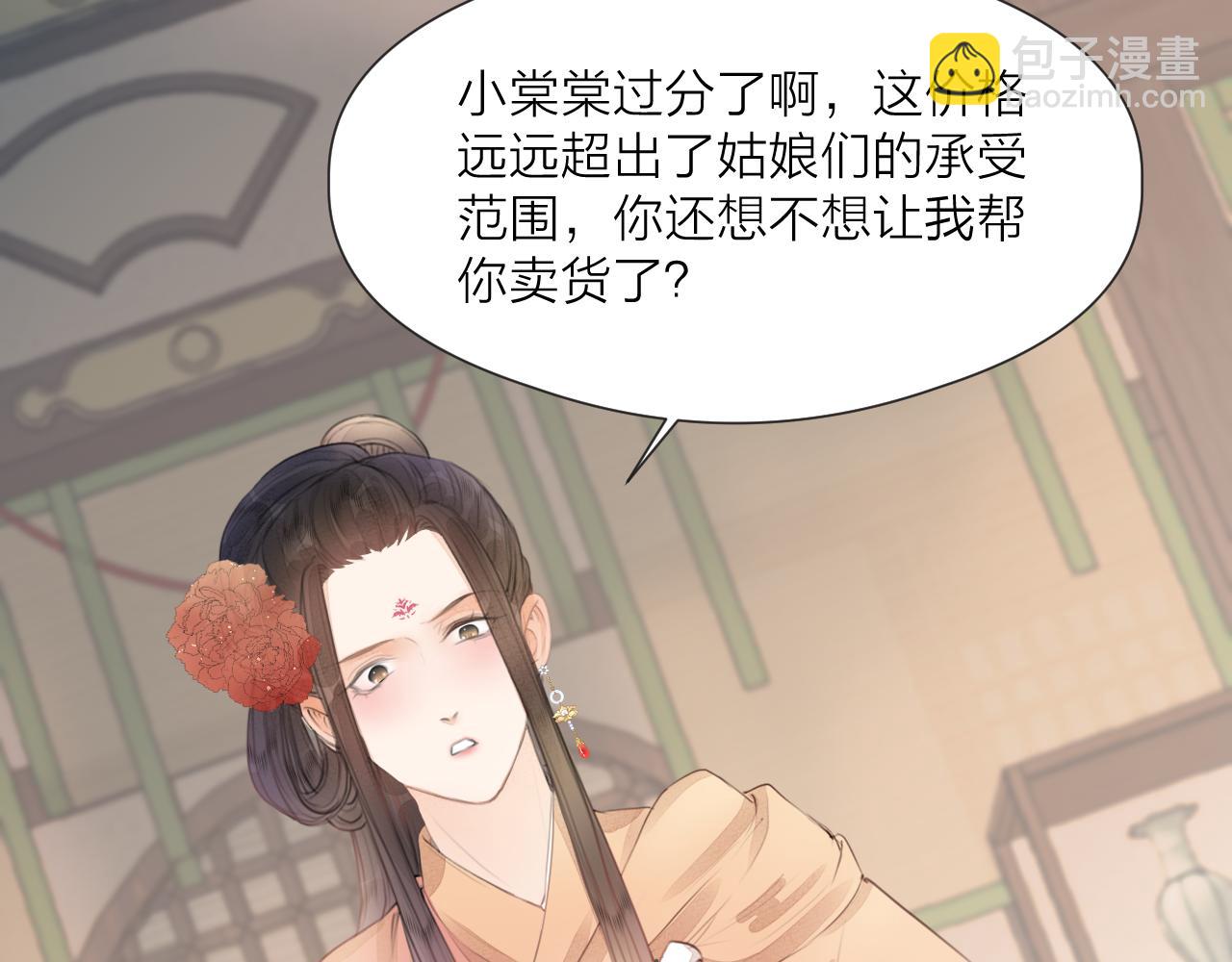 第58话 意外收获(1/2)-第63话