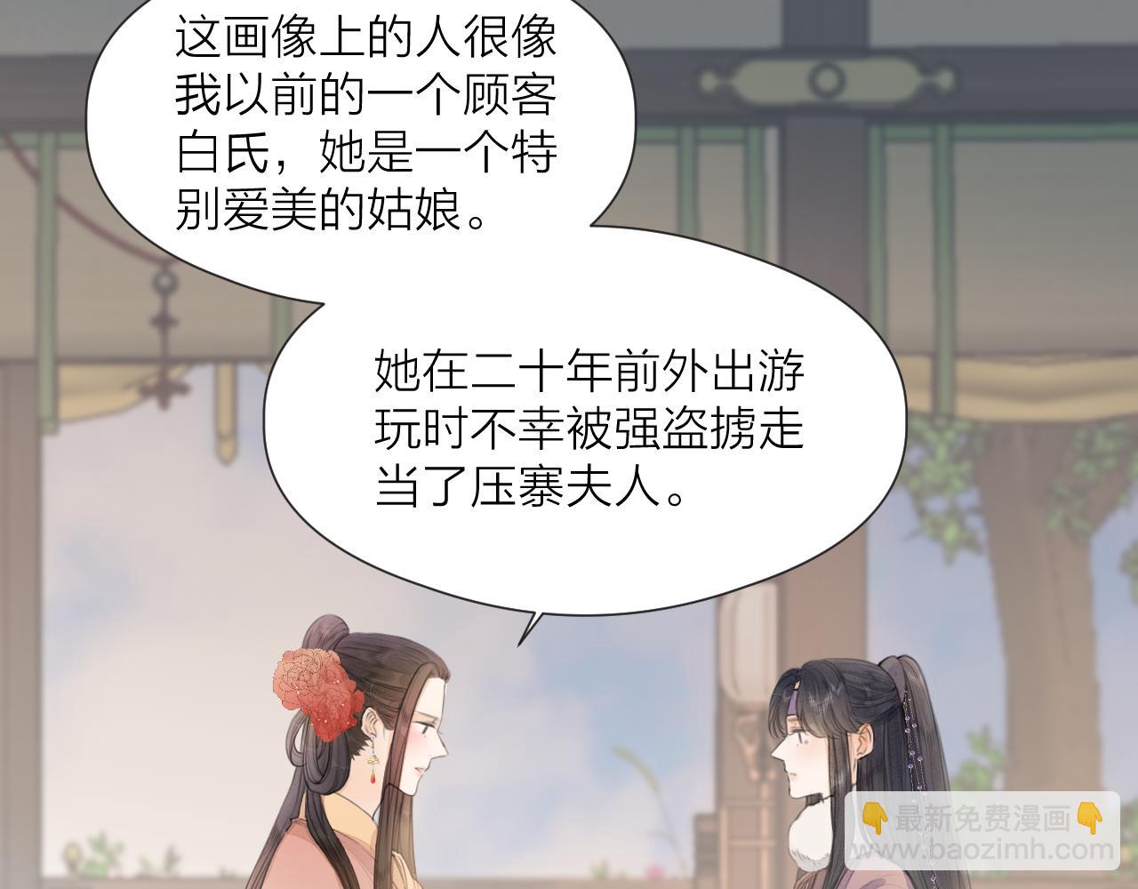 第58话 意外收获(1/2)-第63话