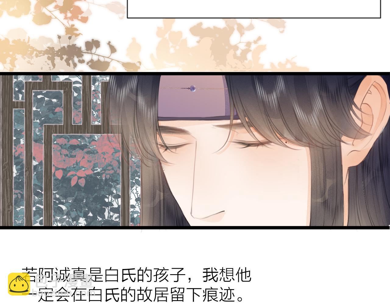 第58话 意外收获(1/2)-第63话