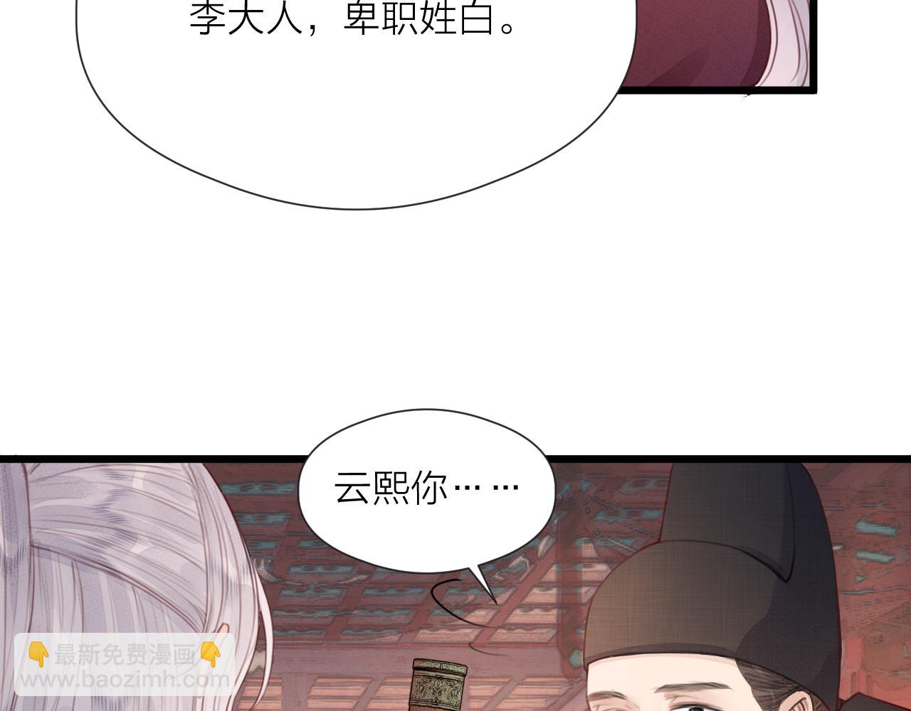 第60话 身帖(1/2)-第65话