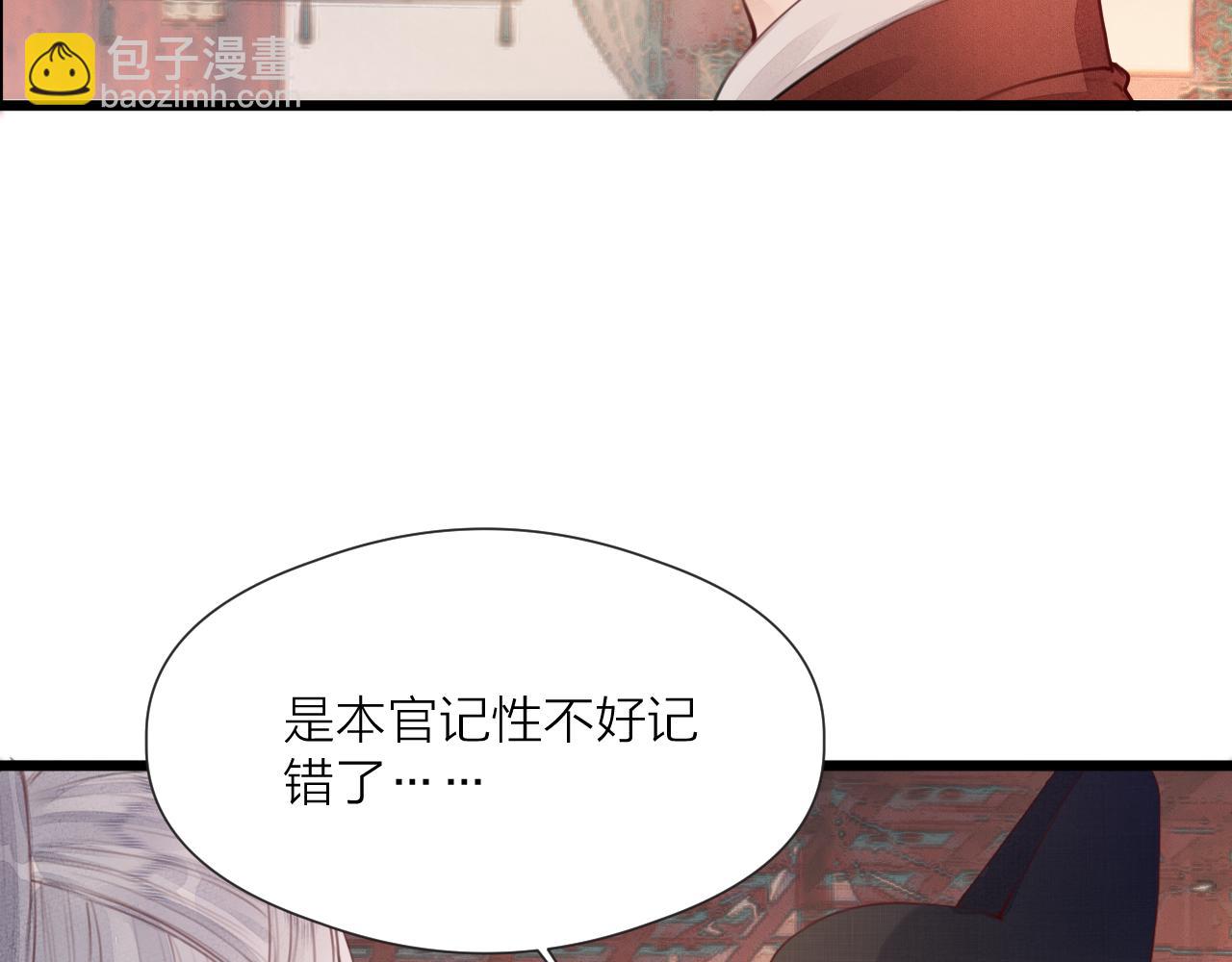 第60话 身帖(1/2)-第65话