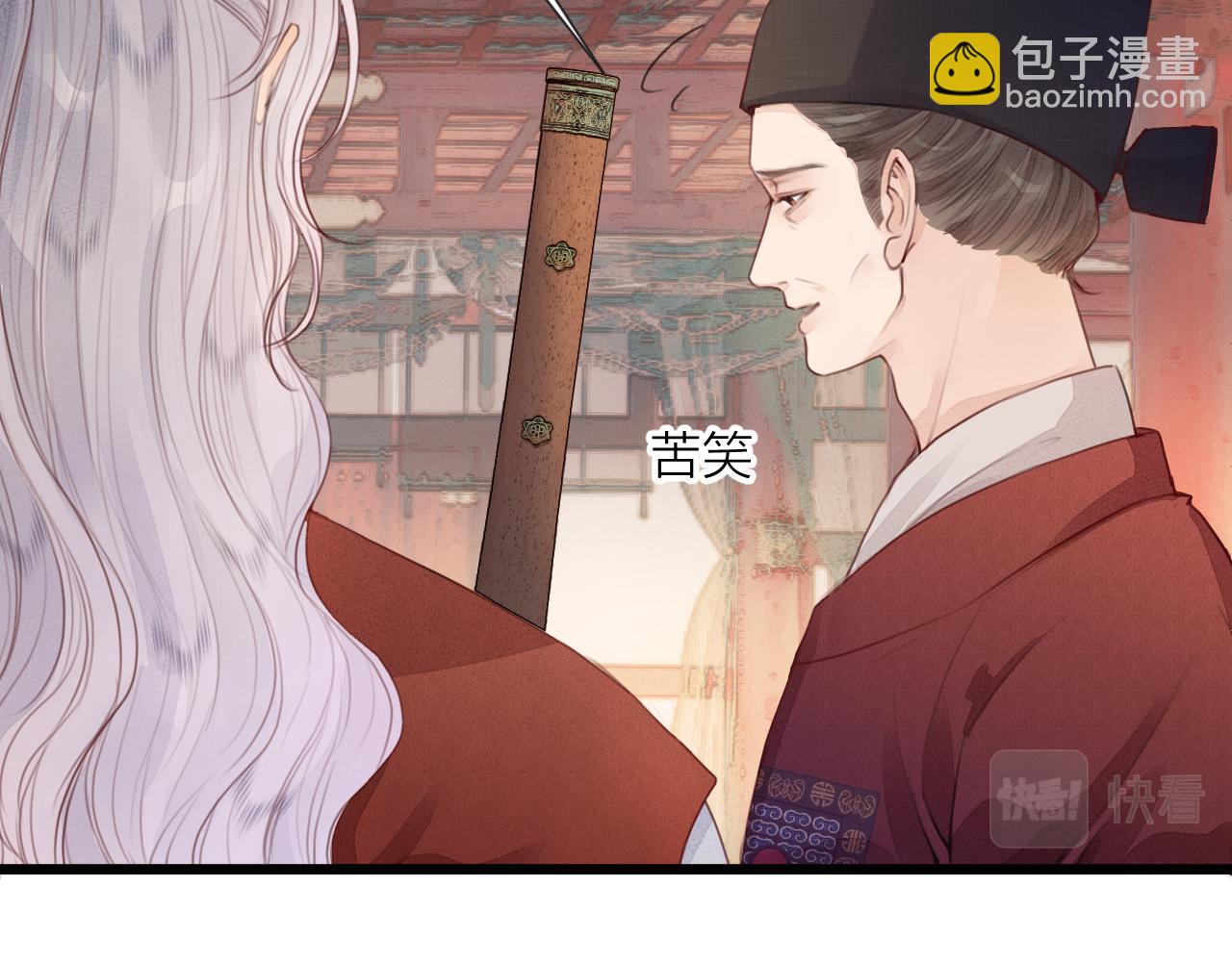 第60话 身帖(1/2)-第65话