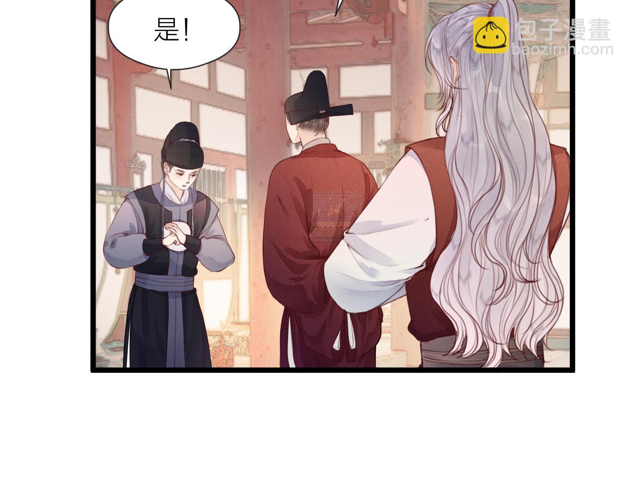 第60话 身帖(1/2)-第65话