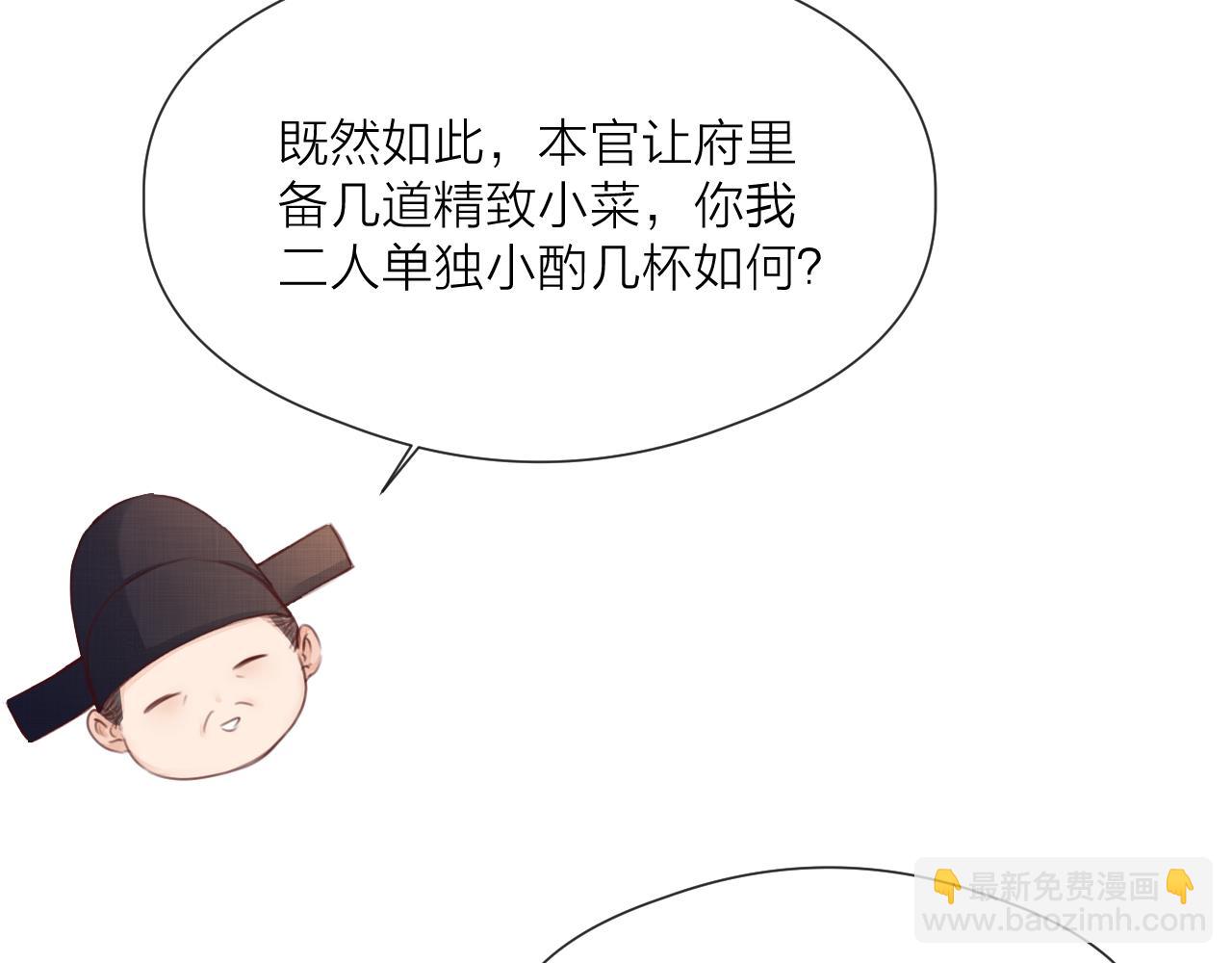 第60话 身帖(1/2)-第65话