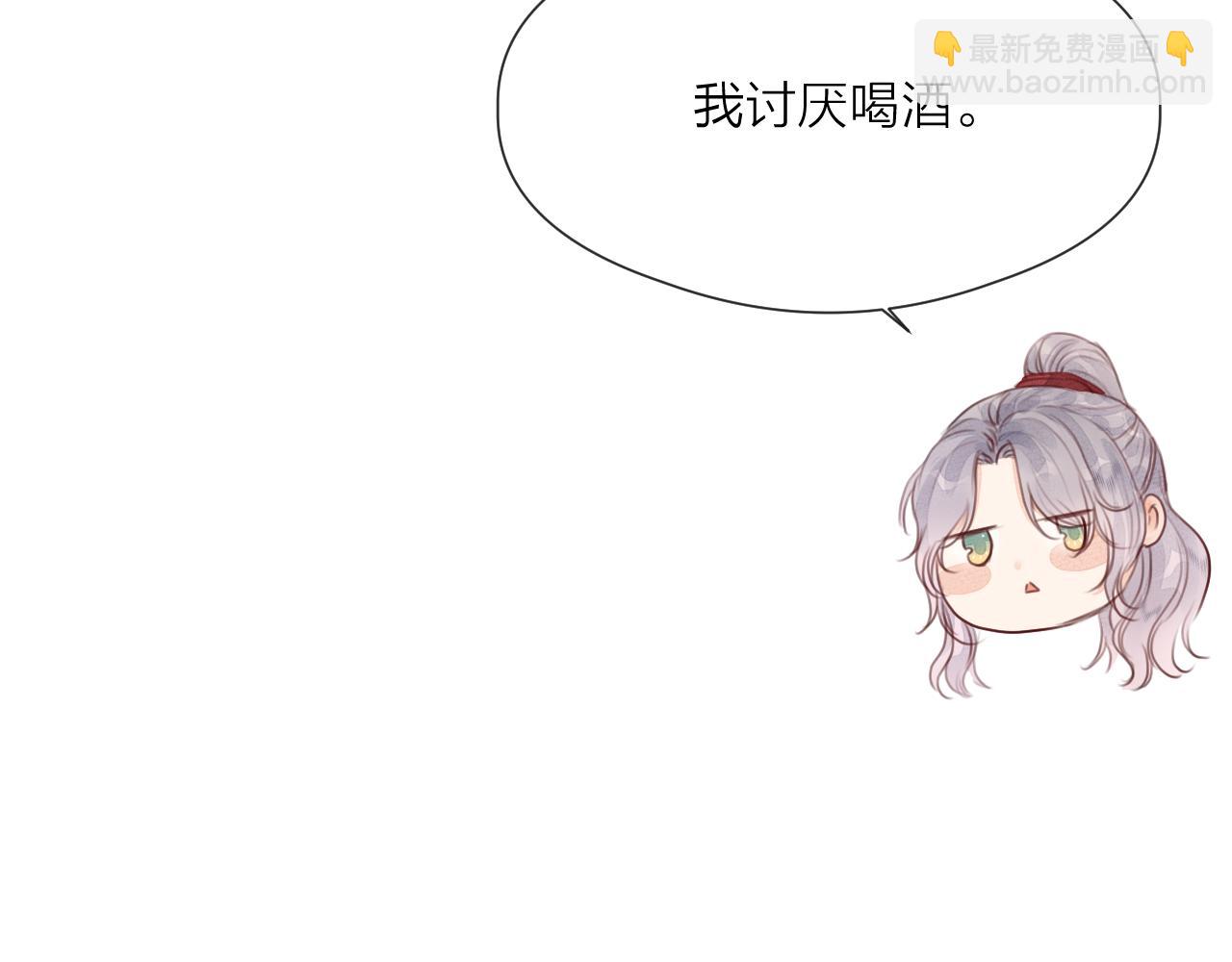 第60话 身帖(1/2)-第65话