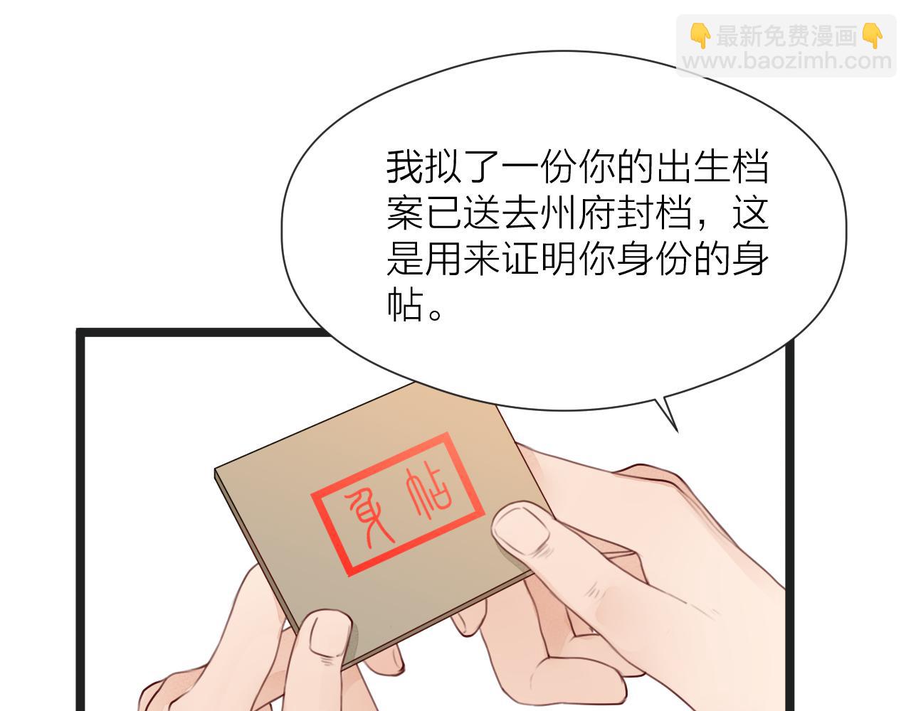 第60话 身帖(1/2)-第65话