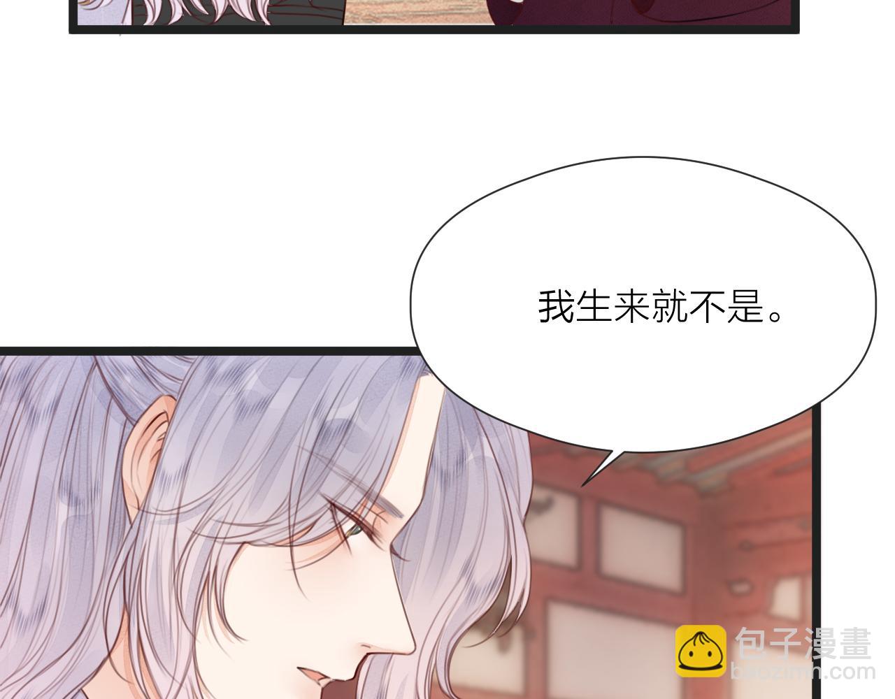 第60话 身帖(1/2)-第65话